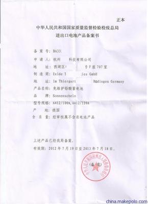 化工原料進(jìn)口代理一站式服務(wù) 高效通關(guān)與專業(yè)商檢，上?；驀?guó)際物流助力全球貿(mào)易暢通